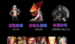 王者爆料清单最新版下载,揭秘游戏新内容与更新亮点