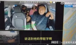 网红律师爆料事件视频播放,视频播放引发热议，真相究竟如何？