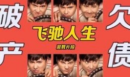 爆料经典视频大全,爆料视频大全精彩回顾