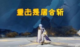 原神搞怪爆料视频,搞怪爆料视频揭秘，角色背后的趣味故事大公开！