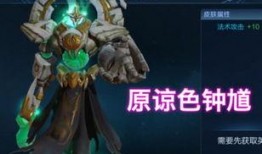 黄忠皮肤最新爆料视频下载,华丽变身，战场霸主再临！